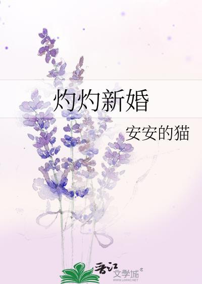 和战神结婚后 笔趣阁