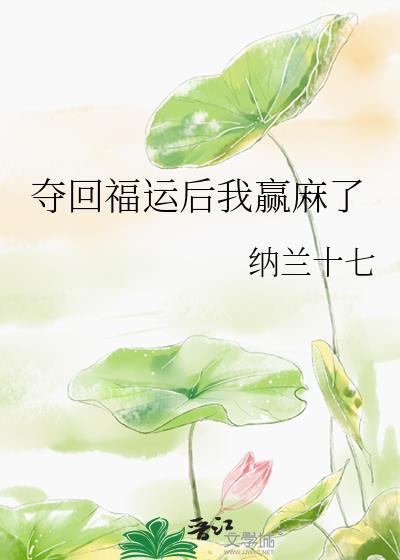 哥哥看腹肌吗?完结了吗