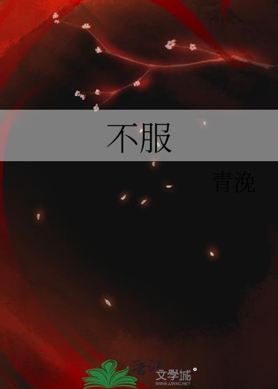 法院会怎么调查
