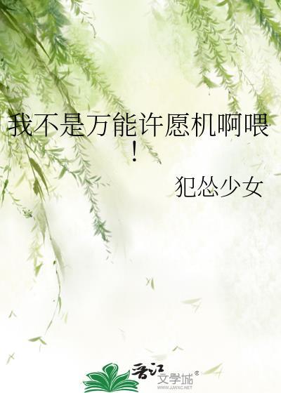 我不是万能的是什么生肖