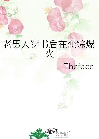 总在app被认定美强惨TXT