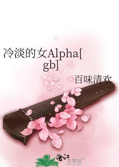 冷淡的女生适合什么样的男生