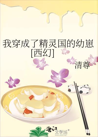 我以为我拿的渣攻剧本讲的什么