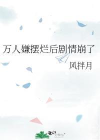 火焰之躯的精灵有什么