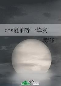 主角成为监管者的