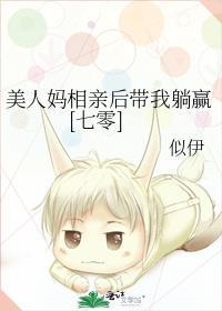 美人女配带崽二嫁七零笔趣阁