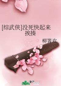 京夜难眠[破镜重圆