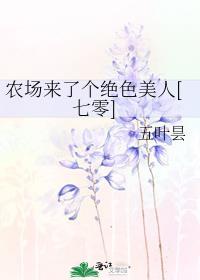 农场txt