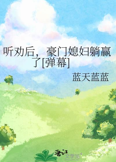 咸鱼见鬼的柯学日常全文阅读