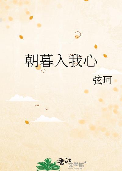 疯美雄虫的先婚后爱治疗指南类似的