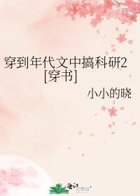 借月留光 歌词