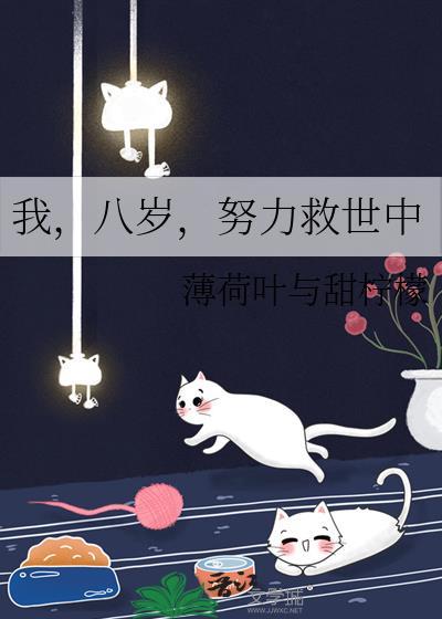 绝对深度笔趣阁