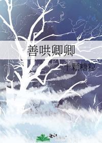 白月光回来了之后