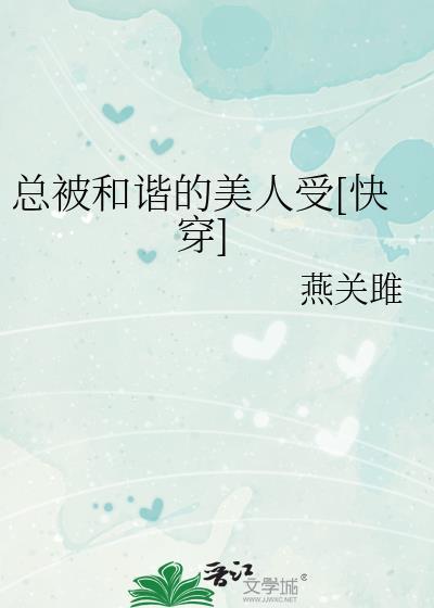 绝色美人妈相亲后我被团宠[七零