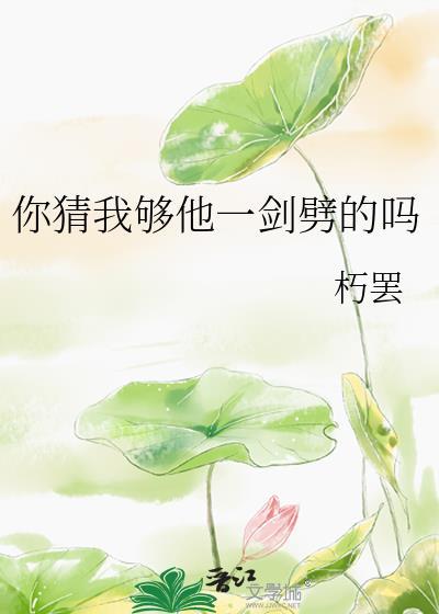 你猜我能打多少分