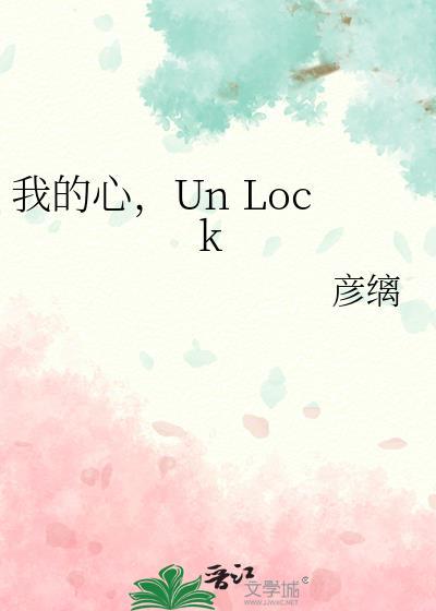 我的心这首歌叫什么