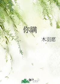 你瞒我瞒歌词表达什么意思
