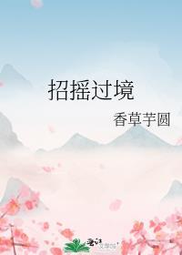 转职归来我封神了 全息