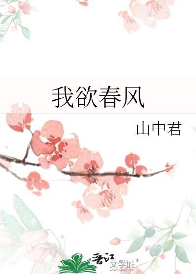 你携秋水揽星河什么意思