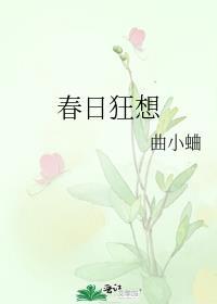 萨摩耶成为狼王的陪伴犬后怎么样了