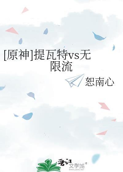 lofter伏黑惠