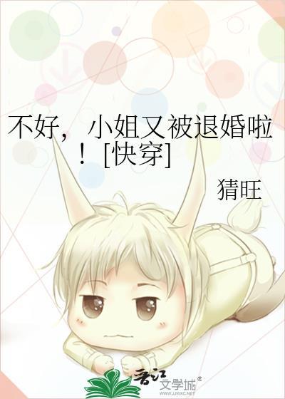 不好