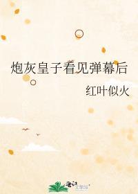 太宰与小宫山免费