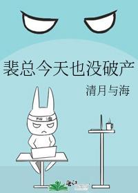公爵家的卧底小猫又在装无辜TXT