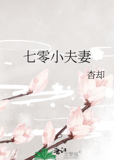 我的宿敌不可能就这样死掉笔趣阁
