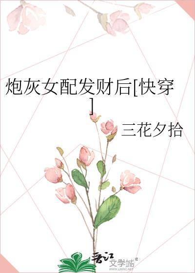 重生独宠男后全文免费