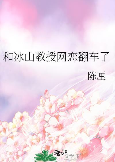 和冰山女师博双修玄幻