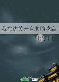 望他眼中起风