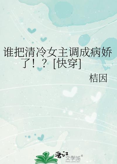 我早就不喜欢你了,狗皇帝