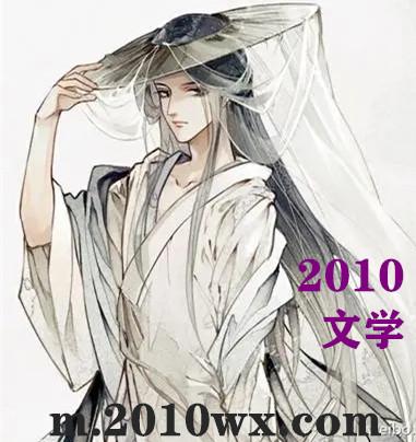 公子藏媚（重生）