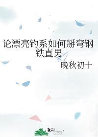 八十年代顺风顺水