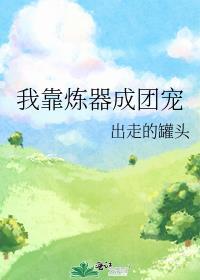 死对头师兄好像喜欢我