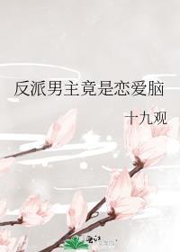 春夜沦陷[京圈]