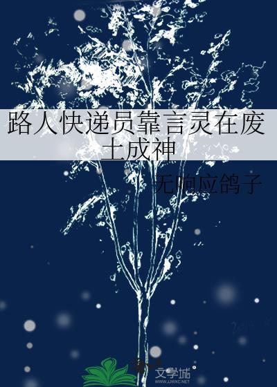 咸鱼大美人带崽穿越后