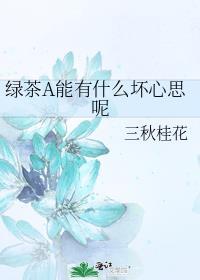 前男友上恋爱综艺以后[娱乐圈]
