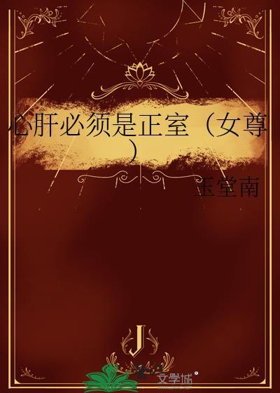 兽医，和Gin，已婚