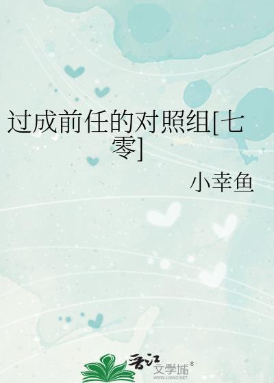 我死后的第十年