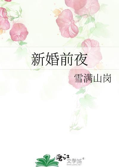 小姨会物理超度