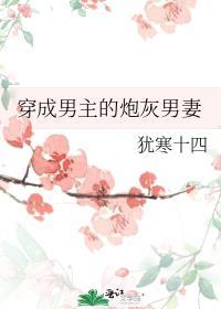 娘娘每天都在断案