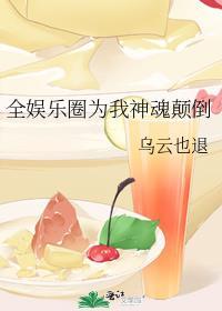 不要踩魔王的尾巴尖