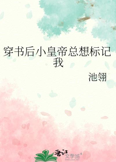 魔王收集图鉴（快穿）