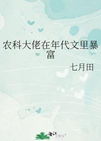 主角被夺走气运之后[重生]