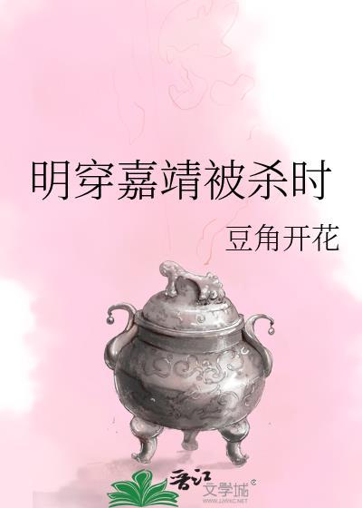 我被无限流boss缠上了