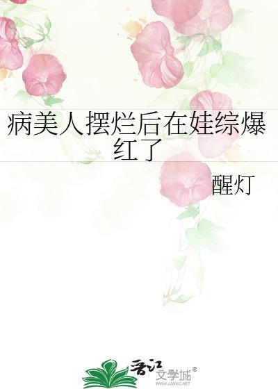 鸳鸯床