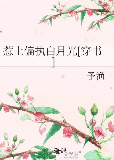 本座真的没有弃养灵宠