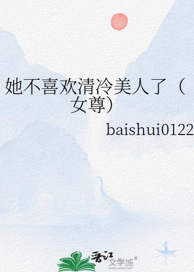 世子对她蓄谋已久